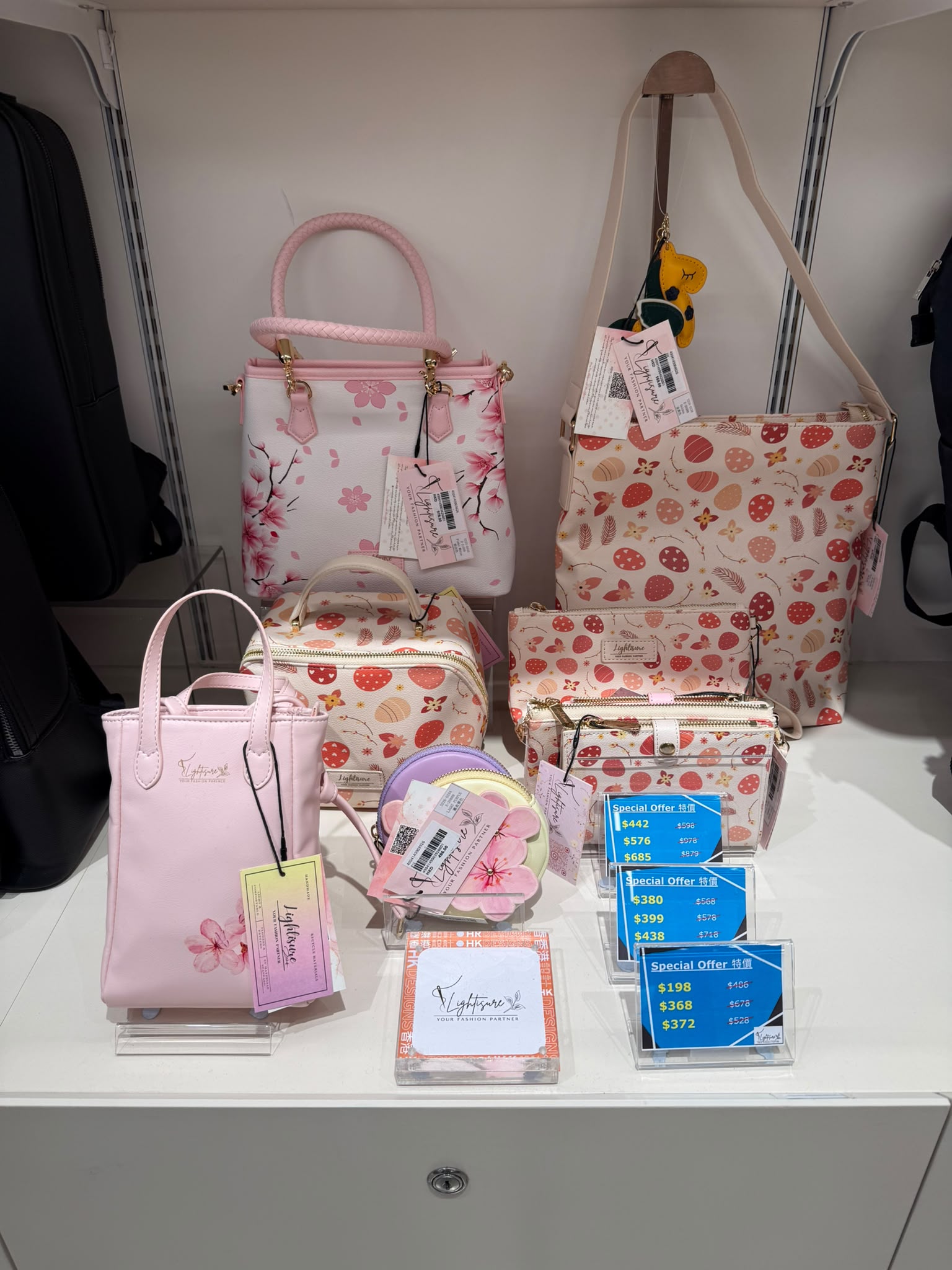 香港貿易發展局設計廊的 LightISure 產品